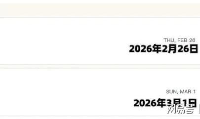 开云官方网站-开打开打！目标日本男篮，中国男篮吹响集结号，永不妥协