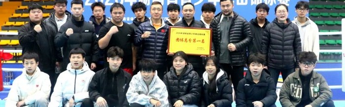 开云官方网站-娄底拳击队勇夺省锦标赛四连冠！|拳击锦标赛|青少年|团体|娄底市|总分_新浪新闻