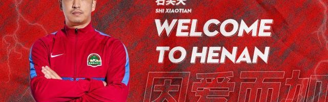 开云官方网站-前重庆球员找到下家！河南官宣石笑天、刘易鑫加盟